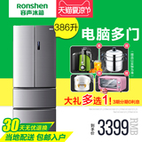 Ronshen/容声 BCD-386WD11MY 冰箱双门对开门电冰箱风冷无霜家用