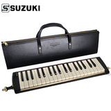 原装进口SUZUKI铃木口风琴37键专业 PRO-37 演奏型配琴包吹管
