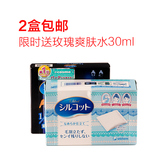 【本店最好用】日本尤妮佳尤尼佳超省水化妆棉40枚/卸妆棉82枚