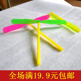 创意可爱传统儿童宝宝幼儿野外游玩玩具手搓竹蜻蜓塑料小玩具