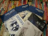 海明威文集 (4本/套)小说 回忆录 戏剧文学 老人与海 收藏类图书