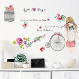 浪漫爱情墙贴卧室房间客厅温馨创意墙面装饰墙壁贴纸墙纸可移贴画