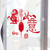 2016猴年新年墙贴纸 中国结大红灯笼橱窗玻璃吉祥如意猴子贴纸画