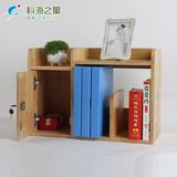 质量保证简易桌上实木小书架办公桌面置物架创意简约小型书柜文