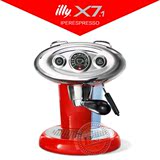 【全球购】Illy意利 x7.1 咖啡胶囊机 外星人升级版送胶囊 意大