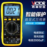胜利数字万用表VC9808+袖珍数显式万能表家用频率温度电感表笔