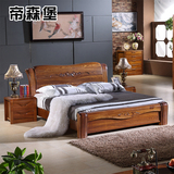 帝森堡 实木床老榆木床 新中式实木床1.8米双人床 1.5高箱储物床