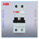 ABB漏电保护器空气开关断路器空开开关1P+N32A漏电保护GSH201-C32