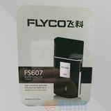 Flyco/飞科电动剃须刀 fs607 充电式男士刮胡刀 往复式超薄便携