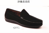 沙驰男鞋2014年冬季新款商务休闲皮鞋棕52E9F246黑52E9F247 包邮