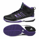 Adidas阿迪达斯 男式 霍华德战靴 缓震透气篮球鞋G59718