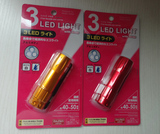 日本大创 迷你手电筒 LED 日式花柄 小巧易携带 红黄两色可选