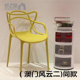 北欧餐椅休闲时尚塑料靠背蔓藤椅 咖啡厅阳台个性椅创意设计师椅