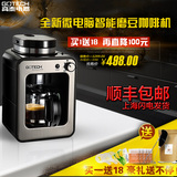 【立减20元】高泰 CM6686A全自动咖啡机磨豆一体机家用滴漏式
