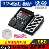正品美国 HARMAN DIGITECH RP255 电吉他综合效果器 USB声卡