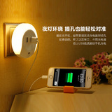 创意插电光控led感应小夜灯 卧室简约USB插座充电器床头小夜灯