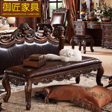 欧式实木床尾凳 贵族奢华家居新古典沙发椅子实木雕花时尚床尾凳