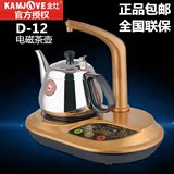 KAMJOVE金灶D12自动加水多功能智能茶壶烧水壶电热茶具断电电磁炉