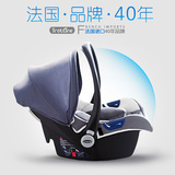 新生儿婴儿提篮式安全座椅汽车用车载儿童安全坐椅宝宝摇篮便携式