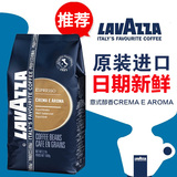 意大利原装进口lavazza拉瓦萨咖啡豆 意式醇香浓CREMA EAROMA 1KG