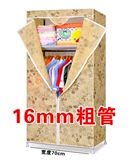 包邮小号布衣柜单人宜家折叠加粗加厚全钢架衣柜宽60深40高150