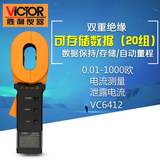 胜利仪器 VC6412 钳形接地电阻测试仪 数字接地电阻仪 避雷测试仪