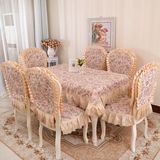 欧式餐桌布套装高档蕾丝椅子套餐椅垫纯色时尚茶几布套装艺包邮
