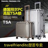 Travel Friends Ito16寸拉杆箱铝框pc旅行箱商务行李箱电脑箱登机