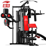 EVERE三人站综合训练器家用大型多功能健身器材 组合力量运动器材