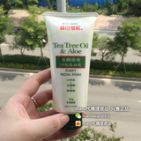 台湾原产代购森田药妆茶树芦荟净化洗面乳100ml 保湿 控油洗面奶