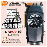 全新GTX970 1G电脑独立游戏显卡 厂家直销 秒GTX760  750Ti