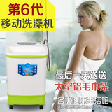浪祺 LQ-R60移动洗澡机智能家用自动节能免装电热水器淋浴机储水