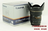 二手镜头 图丽AT-X PRO 12-24mm F4 DX II 二代广角