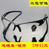 电焊眼镜焊工焊接专用护目镜 防强光电弧光氩弧焊眼镜 挡风眼镜