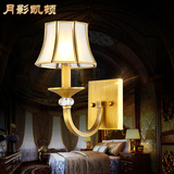 月影凯顿欧式壁灯现代简约床头壁灯美式全铜壁灯客厅壁灯led灯