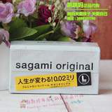 日本代购 Sagami 相模幸福 安全套 002超薄0.02 12只装 L码