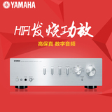 Yamaha/雅马哈 A-S301功放机hifi功放2.0高保真数字音频家用音响