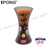 美国IPONG正品 家用乒乓球练球器训练器 便携迷你 儿童自动发球机