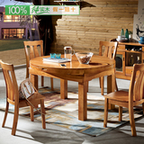 实木餐桌椅组合可伸缩折叠小户型简约现代中式圆形餐桌椅子4人6人
