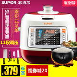 Supor/苏泊尔 CYSB50FC89-100 电压力锅5L智能饭煲高压锅双胆正品
