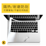 苹果笔记本macbook pro air保护贴11 12 13 15寸手腕处防热贴膜