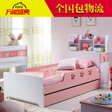 儿童家具套房 儿童床女孩公主床单双人床带护栏学生粉色1米 1.2米