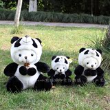 包邮四川旅游纪念品成都特色出国礼品高档小熊猫毛绒变脸公仔玩具