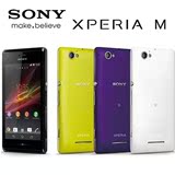 正品 Sony Xperia M 超薄安卓智能手机 索尼C1905 4寸屏手机 特价