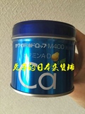 日本代购  Kawai宝宝儿童鱼肝油软糖丸A+D+钙180粒