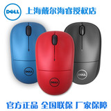 Dell/戴尔 原装无线光电鼠标 WM123 正品行货 全国联保