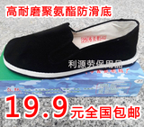 众跃军工布鞋耐磨布鞋传统纯老北京布鞋开车穿的布鞋男士布鞋板鞋