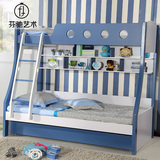 芬驰 儿童床上下床家具双层字母床高低床多功能床实木组合拖床
