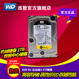 WD/西部数据 WD1003FBYZ 企业级3.5寸硬盘 1T RE服务器 SATA接口