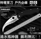 冷锋手工战术随身高硬度折叠刀户外装备求生军刀防身刀具锋利小刀